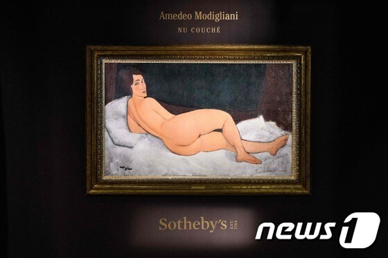 아메데오 모딜리아니의 '누워있는 누드'(Nu couche) © AFP=뉴스1