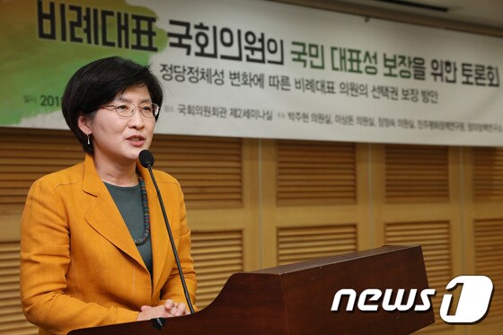 박주현 의원. © News1 박정호 기자