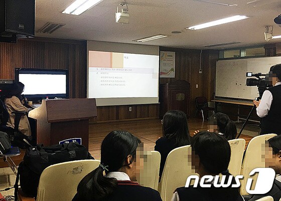 광진구 광장중학교 '마음챙김학교' 운영모습.(광진구 제공) © News1