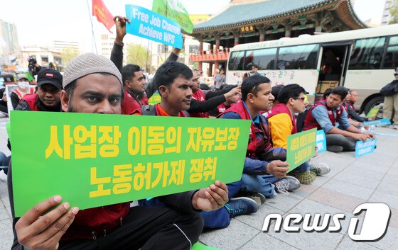 이주노동자들이 지난달 29일 서울 종로구 보신각 앞에서 '이주노동자 메이데이 결의대회'를 열고 있다. <br />/뉴스1 © News1 박지수 기자