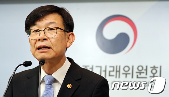 김상조 공정거래위원회 위원장./뉴스1 © News1 장수영 기자