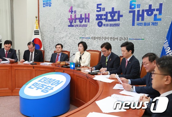 더불어민주당 최고위원회의. 뉴스1 © News1 이동원 기자