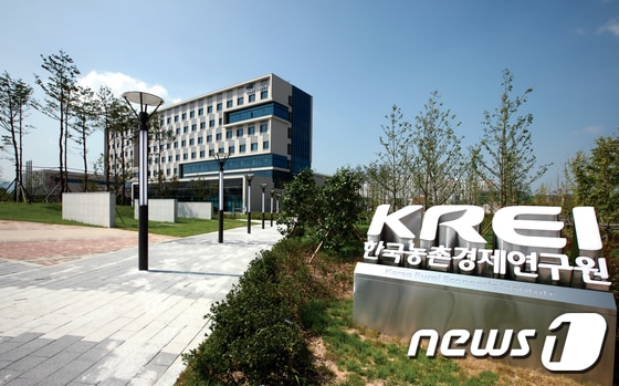 전남 나주 빛가람혁신도시에 자리한 한국농촌경제연구원. 2018.4.6./뉴스1 © News1