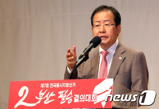 홍준표 자유한국당 대표. 뉴스1 © News1 여주연 기자