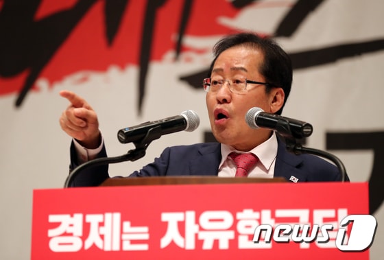 홍준표 자유한국당 대표.  뉴스1 © News1 공정식 기자