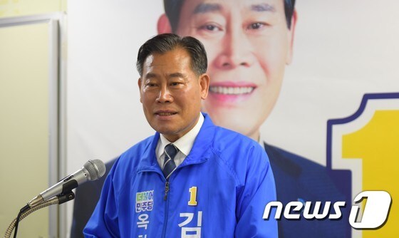  더불어민주당 김재종 충북 옥천군수 후보.© News1