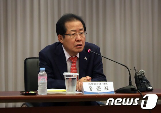 홍준표 자유한국당 대표./News1 © News1 유경선 기자