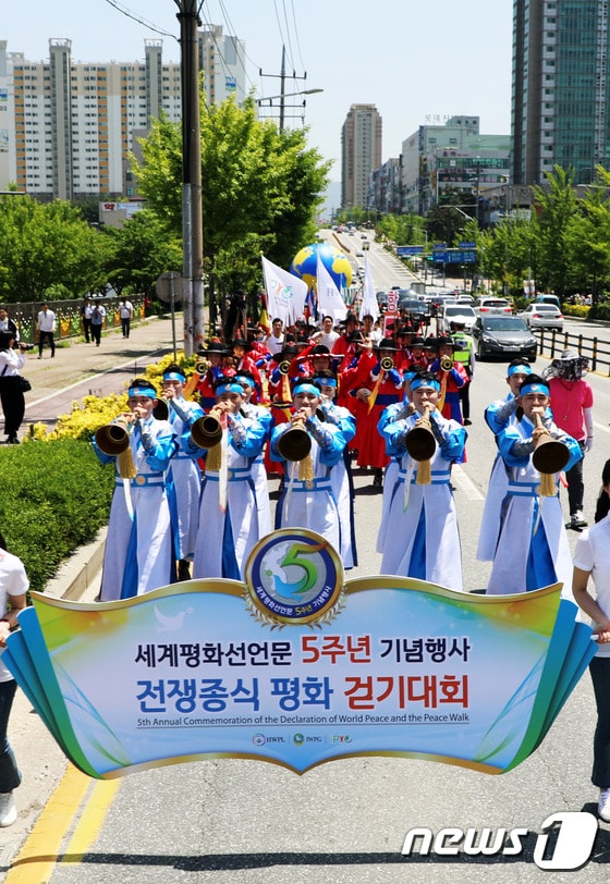 '평화를 이룹시다'