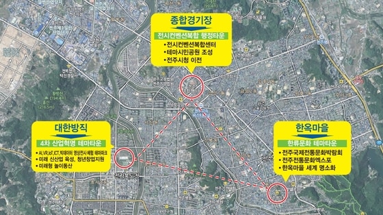 이현웅 평화당 전주시장 후보의 '신산업 삼각벨트' 지도 © News1 