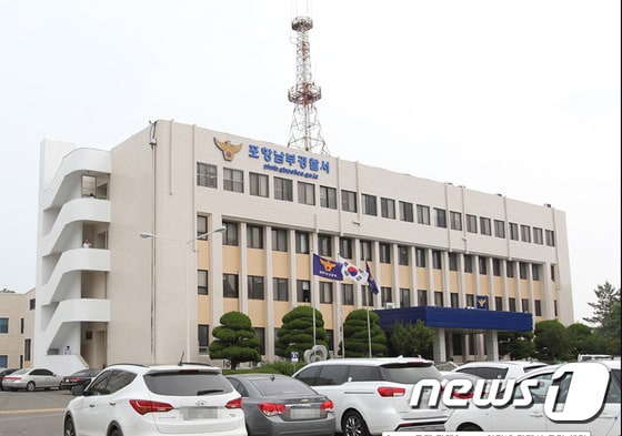 포항남부경찰서 전경/뉴스1 © News1