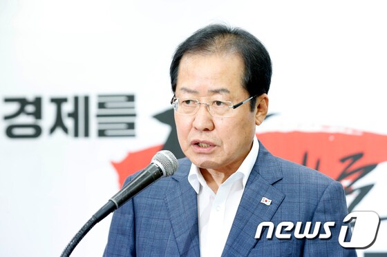 홍준표 자유한국당 대표./뉴스1 © News1 안은나 기자