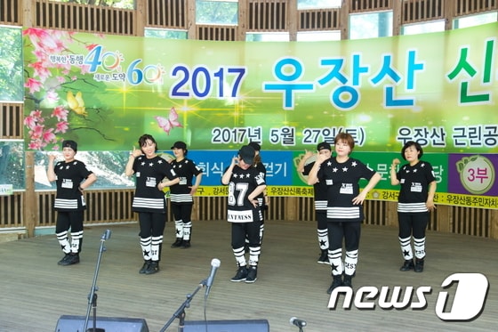 강서구 '우장산 신록축제' 동아리 공연 모습.(강서구 제공) © News1