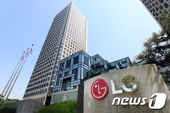 9일 오후 서울 여의도 LG그룹 본사 건물 모습. 2018.5.9/뉴스1 © News1 박지수 기자