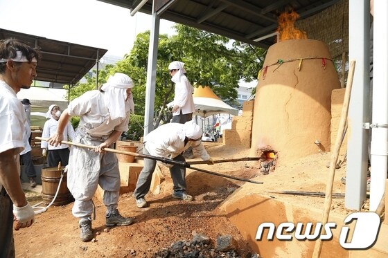 제13회 울산쇠부리축제(울산 북구 제공) © News1