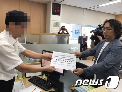 대전장애인연대가 1일 국민연금관리공단에 허태정 후보 장애등급 재판정 심사요구서를 제출했다.© News1