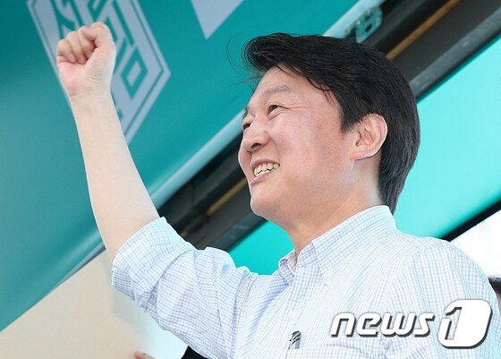 안철수 전 바른미래당 대표.  © News1 신웅수 기자