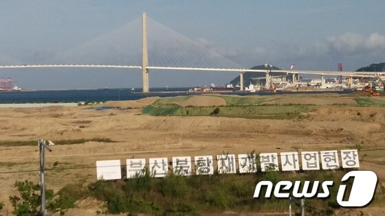 부산역 인근 부산북항재개발사업현장© News1