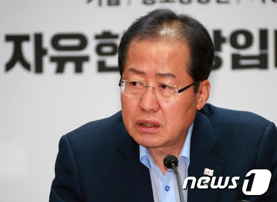 홍준표 자유한국당 전 대표. 뉴스1 © News1 이동원 기자