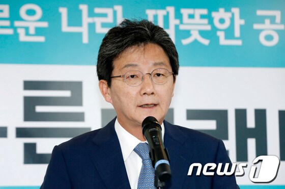 유승민 바른미래당 전 공동대표. 뉴스1 © News1 안은나 기자