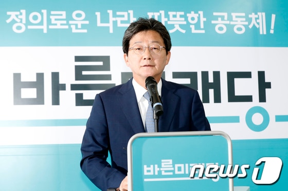 유승민 바른미래당 전 공동대표.2018.6.14/뉴스1 © News1 안은나 기자