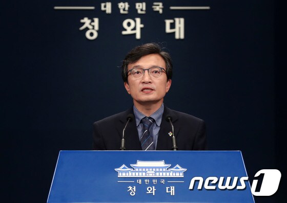 김의겸 청와대 대변인. /뉴스1 © News1 박세연 기자