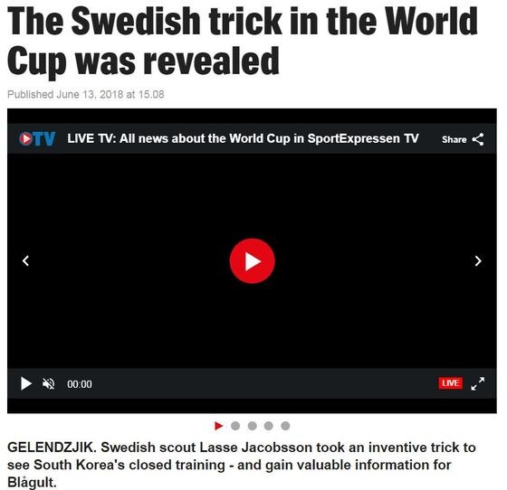 스웨덴 일간지 익스프레센은 13일(한국시간) '스웨덴의 트릭이 드러났다'는 제목의 기사를 통해 스웨덴의 전력분석원 라르스 야콥손이 한국의 비공개 훈련을 지켜봤다고 전했다.(익스프레센 홈페이지 캡처) © News1