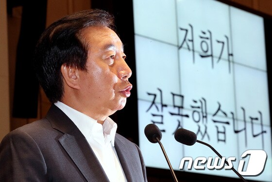 김성태 자유한국당 대표 권한대행. 뉴스1 © News1 박정호 기자