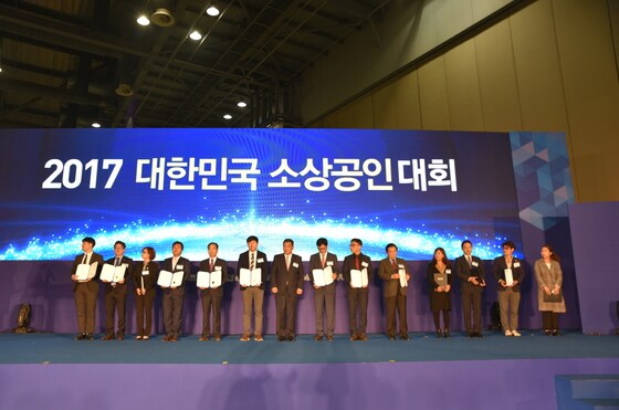 지난해 열린 대한민국 소상공인대회 모습. (사진제공=소상공인연합회) © News1