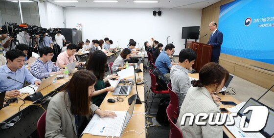 '5G 이동통신용 주파수 경매 발표'