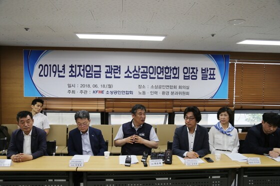 소상공인연합회(회장 최승재, 가운데)는 18일 서울 동작구 회의실에서 '노동,인력,환경분과위원회 2차 회의'를 개최했다. (사진제공=소상공인연합회)© News1