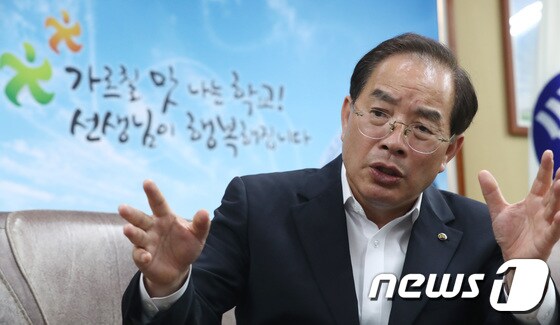하윤수 한국교원단체총연합회장/뉴스1 DB © News1 임세영 기자