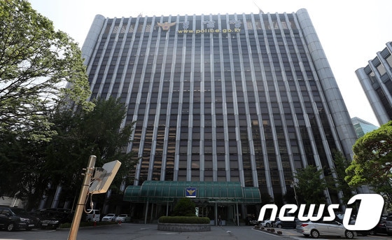 서울 서대문구 경찰청사 전경.  © News1 