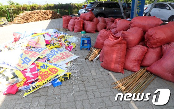 속초시가 수거한 불법광고 현수막 정리현장 © News1