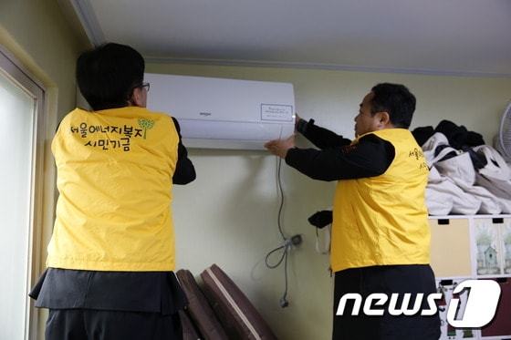 서울시 폭염대비 에너지빈곤층 지원사업(서울시 제공)© News1