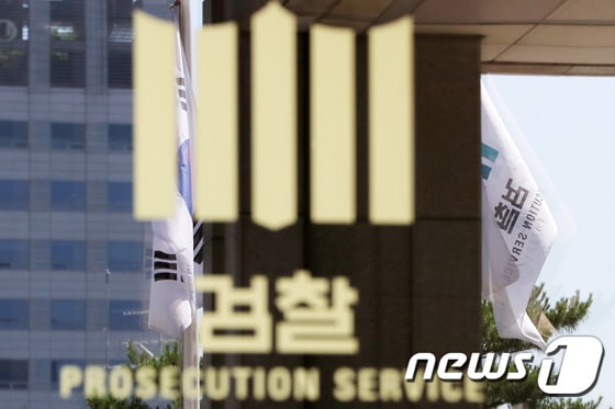 /뉴스1 자료사진 © News1 박지수 기자