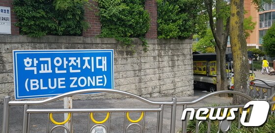 25일 오전 7시15분께 대전 의 한 아파트 인근 도로에서 30대 남성이 자해 소동을 벌였다.© News1