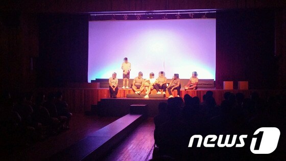 법무부 서울소년원은 26일 오후 소년원학생 연극 공연 '서머 매직(SUMMER MAGIC)'을 발표했다.(법무부 제공)© News1