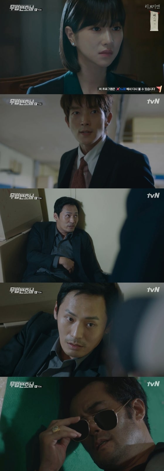 tvN '무법변호사' 캡처© News1