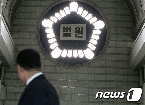 서울 서초구 서울중앙지방법원에서 직원들이 오가고 있다. 2018.6.4/뉴스1 © News1 이승배 기자
