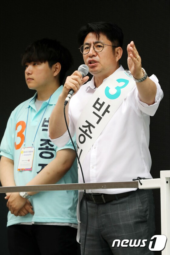 박종진 바른미래당 송파구 을 국회의원 후보/뉴스1 © News1 안은나 기자