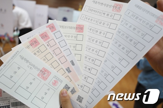 6·13 지방선거 사전투표일인 8일 오후 서울 중구 충무로 을지로동주민센터 사전투표소에서 한 시민이 투표용지를 보이고 있다. 사전투표는 8~9일 이틀간 오전 6시~오후 6시까지 신분증만 있으면 전국 3512개 사전투표소 어디에서나 별도의 신고 없이 투표가 가능하다. 2018.6.8/뉴스1 © News1 임세영 기자