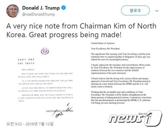 김정은 북한 국무위원장이 도널드 트럼프 미국 대통령에게 6일자로 보낸 친서 <트럼프 대통령 트위터 갈무리>© News1<br /><br />