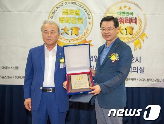 성장현 용산구청장(오른쪽)이 14일 2018 글로벌평화공헌대상을 수상했다. (용산구 제공). © News1