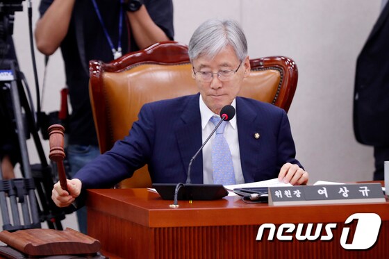 여상규 국회 법제사법위원장. © News1 안은나 기자