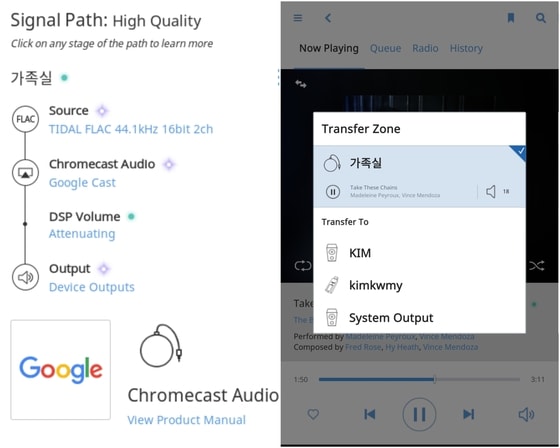 맥북에어 룬 화면에 나타난 신호경로(왼쪽)와 스마트폰 룬 리모트 앱에서 크롬캐스트 오디오를 선택한 화면(오른쪽). 김편 제공