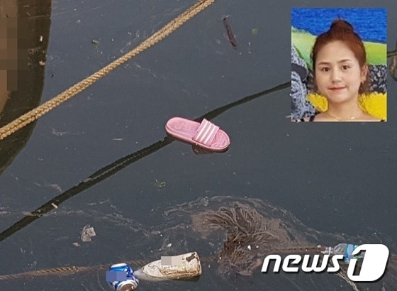 지난 26일 제주 세화항 해상에서 실종 여성의 것으로 추정되는 슬리퍼가 발견됐다. 위에 사진은 실종된 최모씨(38). © News1