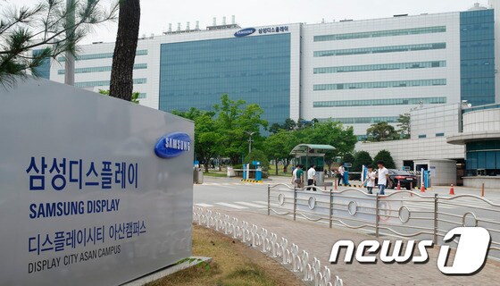 LCD(액정표시장치) 생산라인이 있는 삼성디스플레이 아산사업장 1캠퍼스의 전경(삼성디스플레이 제공) © News1