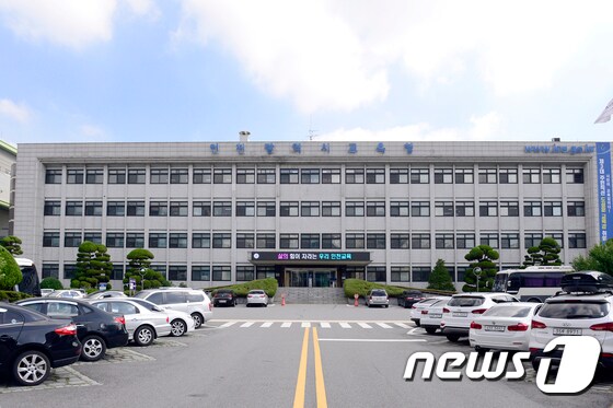 인천시교육청 전경(시교육청 제공)/뉴스1 © News1