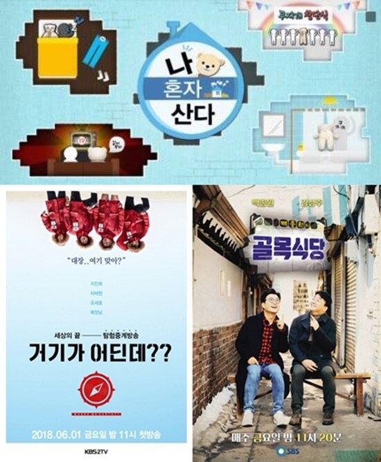 MBC, KBS, MBC © News1