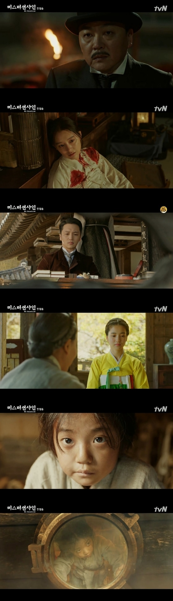 tvN '미스터 션샤인' 캡처© News1